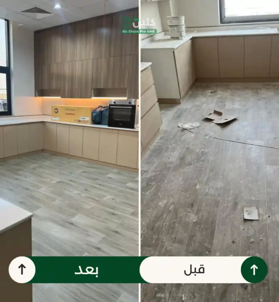 خدمات تنظيف المطابخ في الامارات
